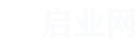 启业网