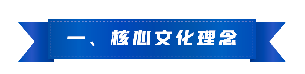 最新推出中国中煤企业文化新理念!